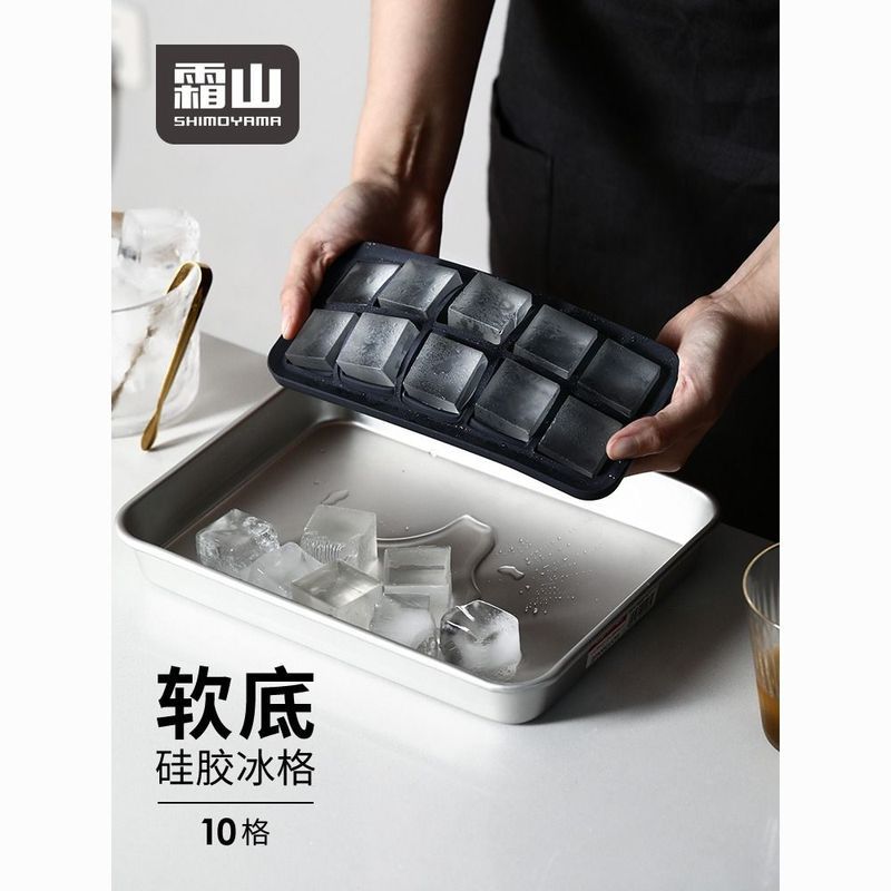 Molde de cubo de gelo de montanha geada, bandeja de gelo de Silicone de grau alimentício doméstico, caixa de gelo de gel