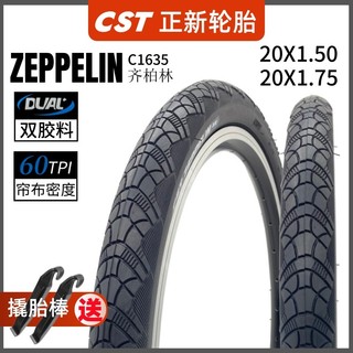CST Zhengxin 67cm 406 Pneu de bicicleta dobrável 20x 1.50 1.75 Tubo interno externo de bicicleta Roda pequena C1635