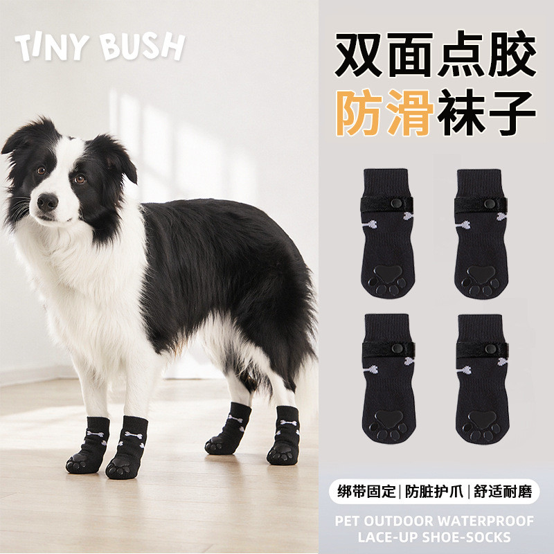 TINYBUSH meias para cães novo estilo outono inverno antiderrapante meias para animais de estimação médio grande borda do