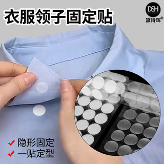 Roupas colar fixação remendo colar anti-deformação colar moldar remendo camisa colar canto fixação colar anti-ondulação 