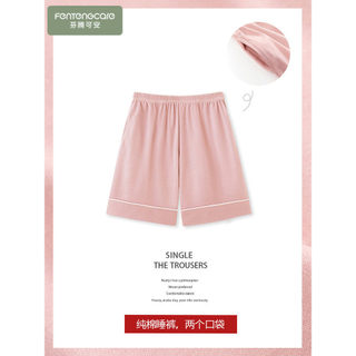 Calças de pijama de verão feminino algodão estilo fino solto puro algodão calças grandes pijamas femininos casa Shorts v