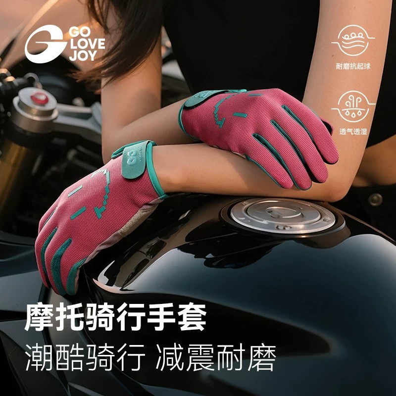 Luvas de motocicleta masculino feminino absorção de choque antiderrapante respirável resistente ao desgaste equipamento 