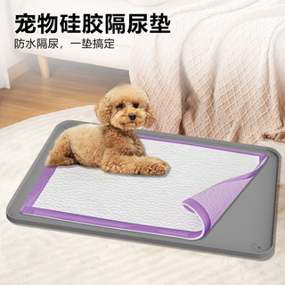 Almofada de fralda de silicone para animais de estimação, à prova de urina, à prova de água, Yili, gato, cachorro, almof