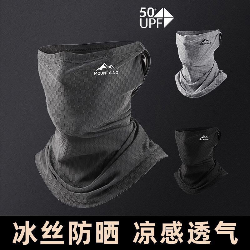 Nara protetor solar máscara masculina capa rosto de seda gelo babador capa verão equitação motocicleta entrega pescoço p