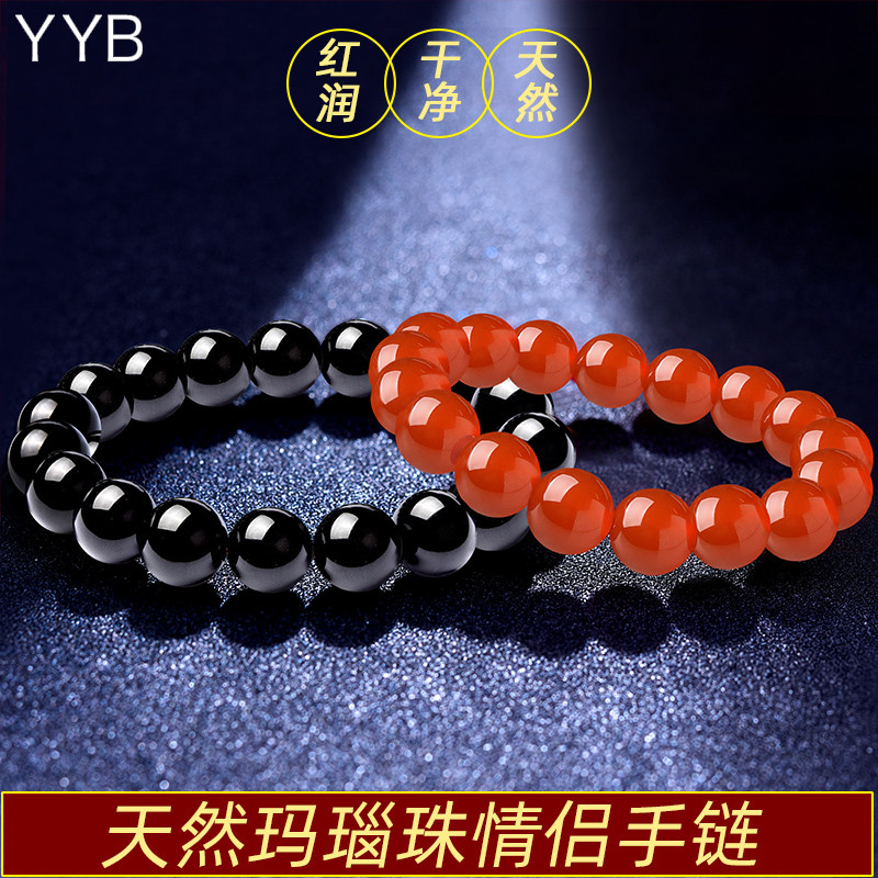 Pulseira de casal de ágata vermelha par estilo casal nicho Design pulseira preta masculina feminina simples pulseira com