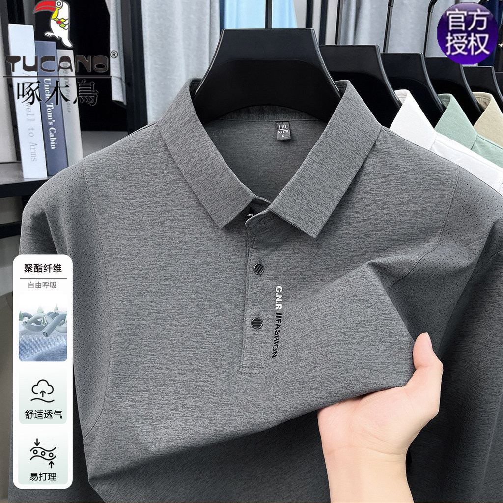 Woodpecker High-End manga comprida camiseta masculina 2026 primavera outono lapela costura camisa POLO cor sólida All-Ma