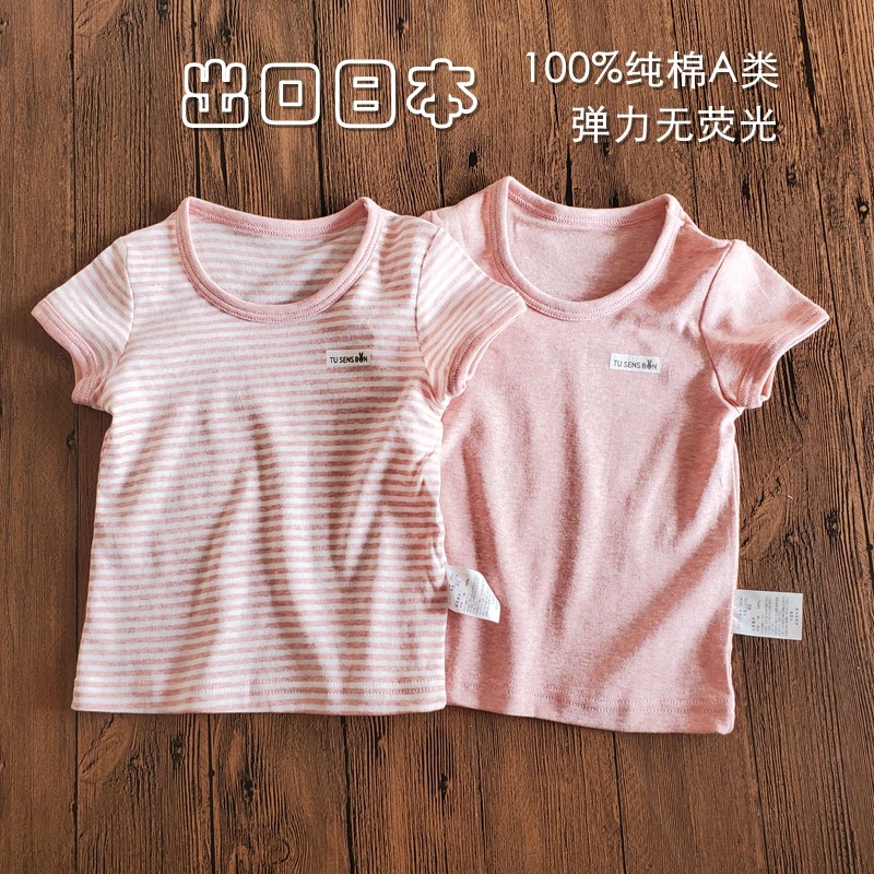 Crianças de manga curta meninas bebê puro algodão fino tipo A não fluorescente camiseta verão casa estiramento ar condic