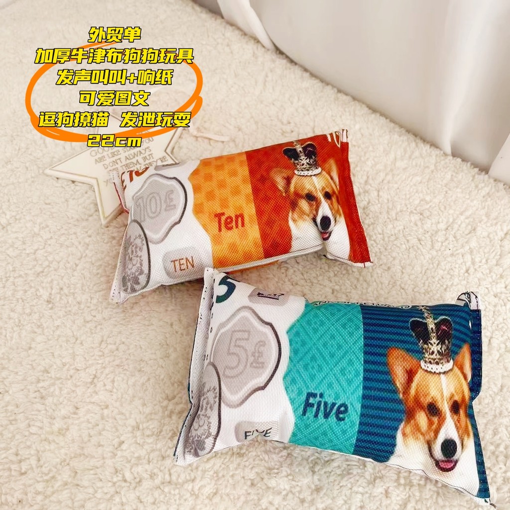Brinquedos para animais de estimação brinquedos para gatos brinquedos para cães voz latindo resistente à mordida pano Ox