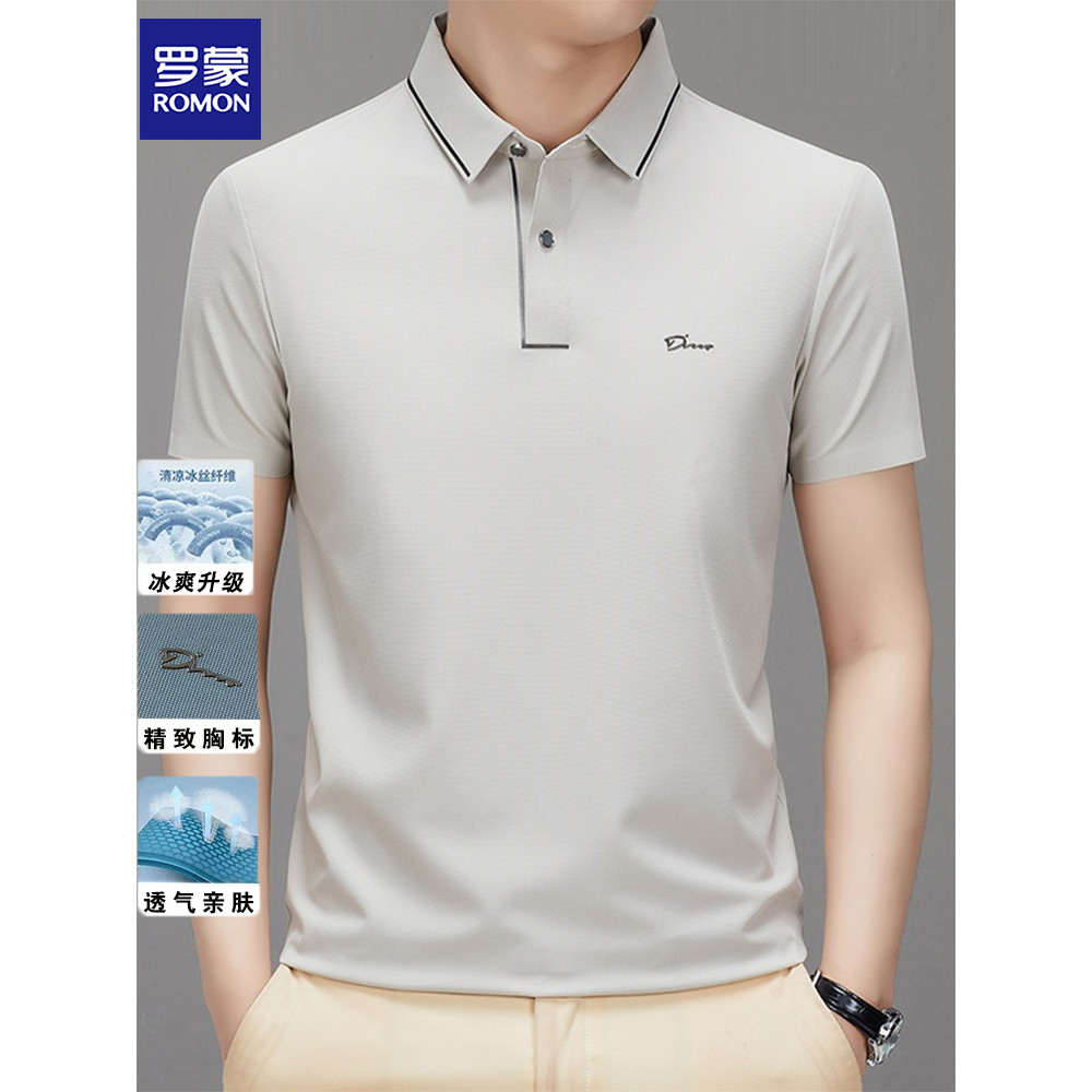 Lomon 2026 verão novo estilo solto sem costura lapela estilo fino cor sólida temperamento High-End meia manga POLO abeto