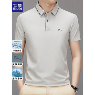 Lomon 2026 verão novo estilo solto sem costura lapela estilo fino cor sólida temperamento High-End meia manga POLO abeto