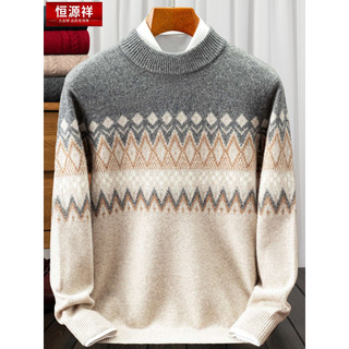 Hengyuanxiang Suéter de caxemira masculino meio alto em torno do pescoço Phil Island estilo contraste cor suéter médio-