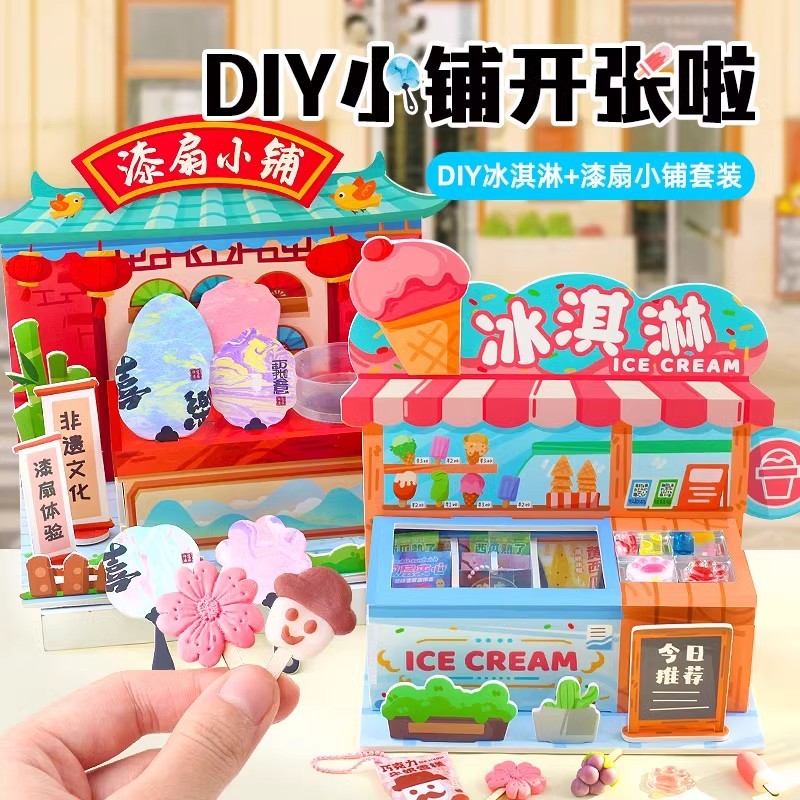 Crianças artesanais diy brinquedos de comida Real sorvete Mini pacote de Material de sorvete picolé bebida fria brinqued