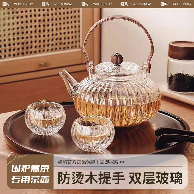 Jiangyu conjunto de chá pequeno bule doméstico resistente a altas temperaturas bule de vidro único pote fogão elétrico c