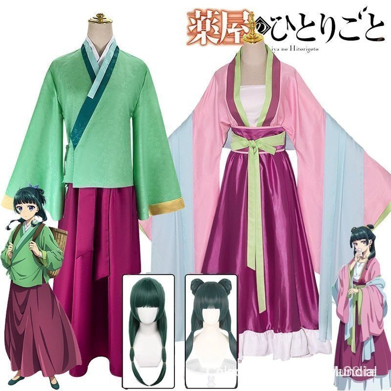 Novidades: Peruca de Fantasia de Anime Maomao Cosplay The Fake Diaries, Saia Verde, Top, Presilha de Cabelo Kusuriya No 