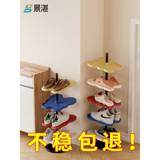 Divisória em camadas sapato Rack suporte de sapato doméstico economia de espaço fácil de colocar sapatos armário de sapa