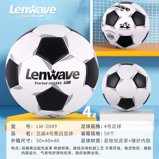 Lanwei Genuíno Preto Branco No. 5 Bolas No. 4 máquina de futebol costurada bola treinamento crianças couro macio estudan