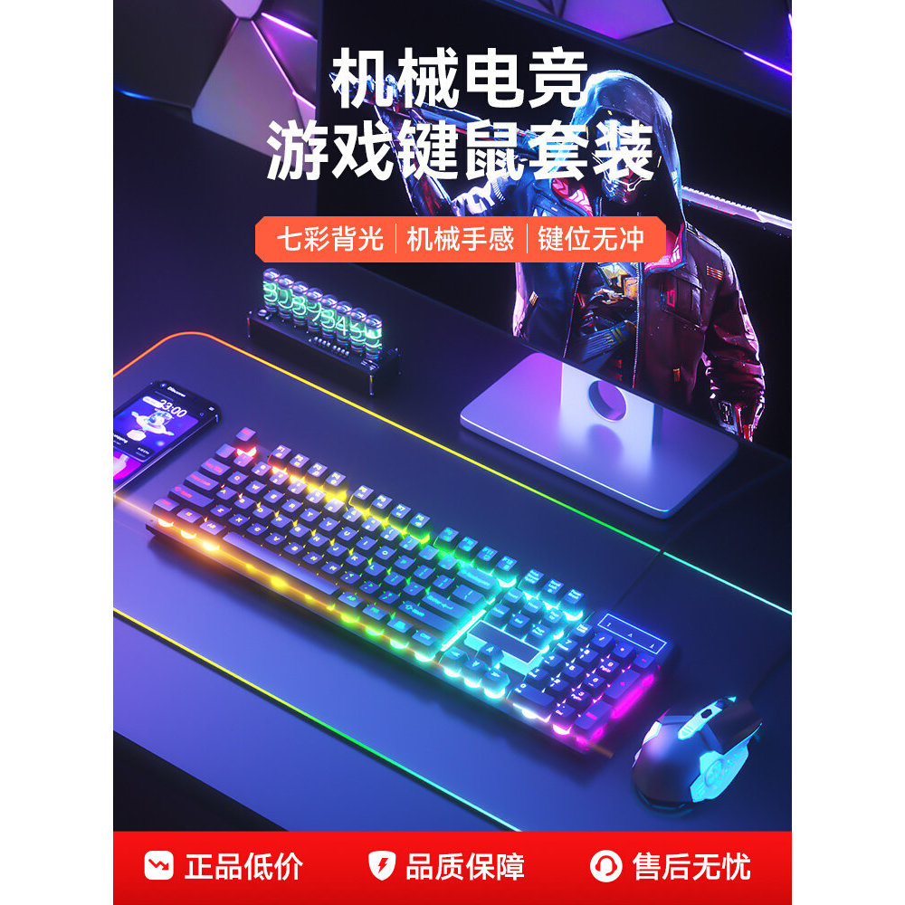 Conjunto de teclado e mouse com sensação mecânica, jogos com fio, escritório, Laptop, computador, Desktop, teclado, mous