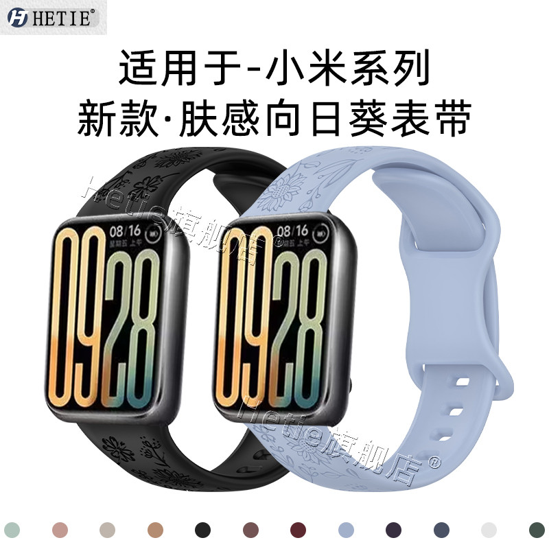 Adequado para Xiaomi Watch Band 8 Watch Strap 9pro Smart 10 Redmi redmiwatch wat