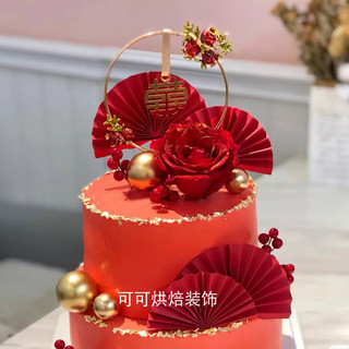 Bolo cozimento plug-in estilo antigo romã feliz personagem pingente anel de Metal estilo chinês casamento noivado sobrem