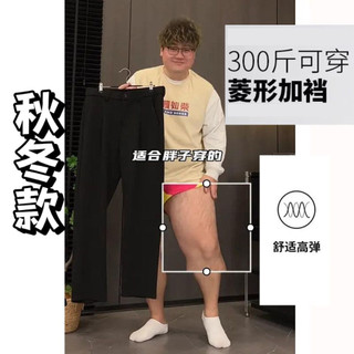150kg calças internas de verão calças retas calças masculinas proteção virilha pernas Extra grandes bunda grossa calças 