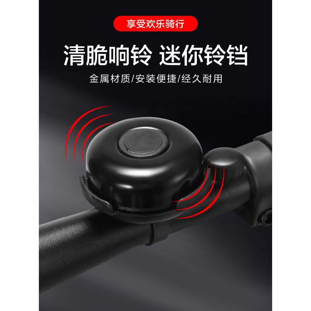 Crianças sino da bicicleta Super alto Universal Mountain Bike sino carrinho chifre decoração dos desenhos animados sino 