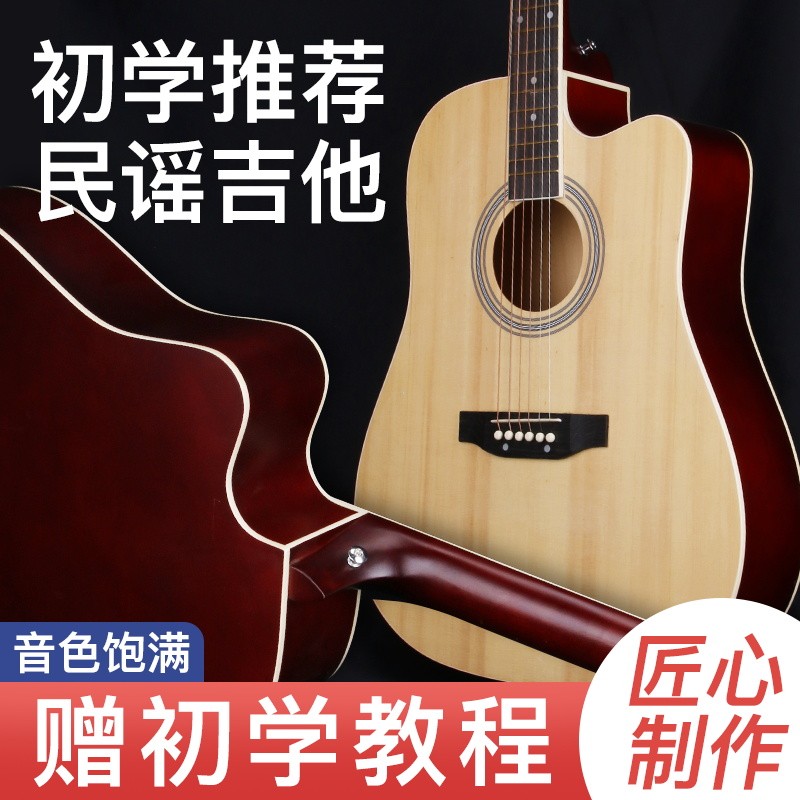 127cm iniciante guitarra estudante iniciante prática meninos meninas nível introdutório Piano guitarra acústica instrume