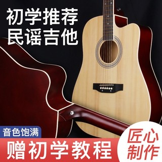 127cm iniciante guitarra estudante iniciante prática meninos meninas nível introdutório Piano guitarra acústica instrume