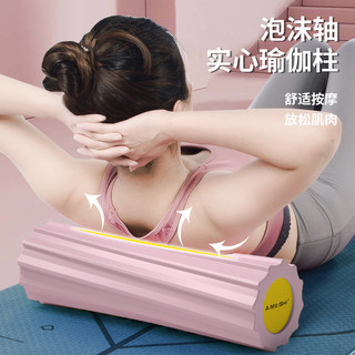 Espuma sólida Yoga coluna fogão profissional Mace massagem rolo equipamentos de Fitness relaxamento muscular mão