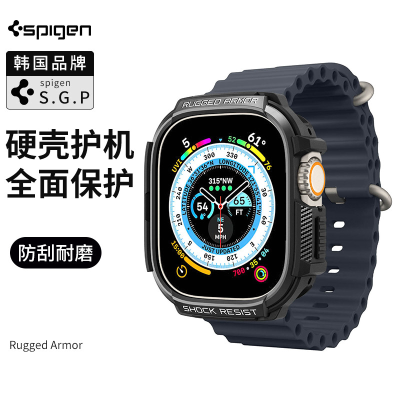 Spigen Adequado para Apple Apple Watch Ultra2/3 Capa protetora para relógio resi