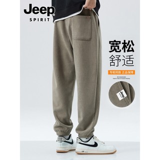 Jeep pesado Sweatpants calças casuais masculinas 2026 outono High-End juventude solta-Leggings esportes calças compridas