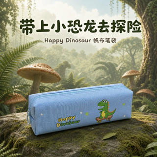 Estojo de lona infantil de desenho animado Estojo de lápis de dinossauro pequeno de grande capacidade Estojo de lápis tr