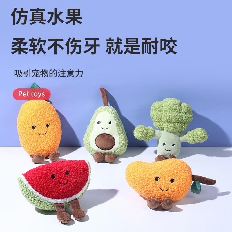 Brinquedos para animais de estimação de pelúcia frutas soando brinquedos molares resistentes à mordida não podem morder