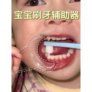 Crianças escovação Aids dentes do bebê limpeza da sujeira ferramenta útil boca expansão abertura dentes removedor limpez