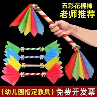 Jogos de dança portátil flor vara jardim de infância crianças colorido chocalho sino luz equipamento adereços exercício 