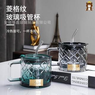 Novo estilo copo de palha de vidro diamante com tampa meninas copo de água potável luz luxo doméstico vidro de cerveja d