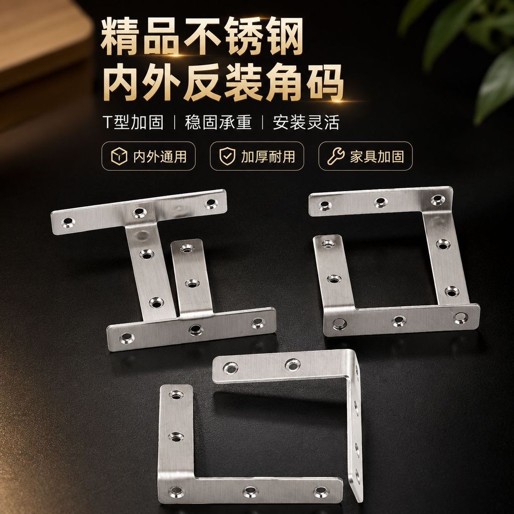 Suporte de fixação em aço inoxidável tipo TL, cantoneira dobrada em 90 graus, suporte triangular, conector, fixador em â