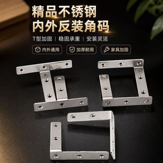 Suporte de fixação em aço inoxidável tipo TL, cantoneira dobrada em 90 graus, suporte triangular, conector, fixador em â