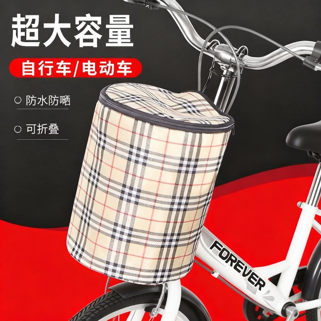 Cesta de bicicleta cesta de bicicleta veículo elétrico cesta dianteira lona dobrável cesta de bicicleta Mountain bike pe