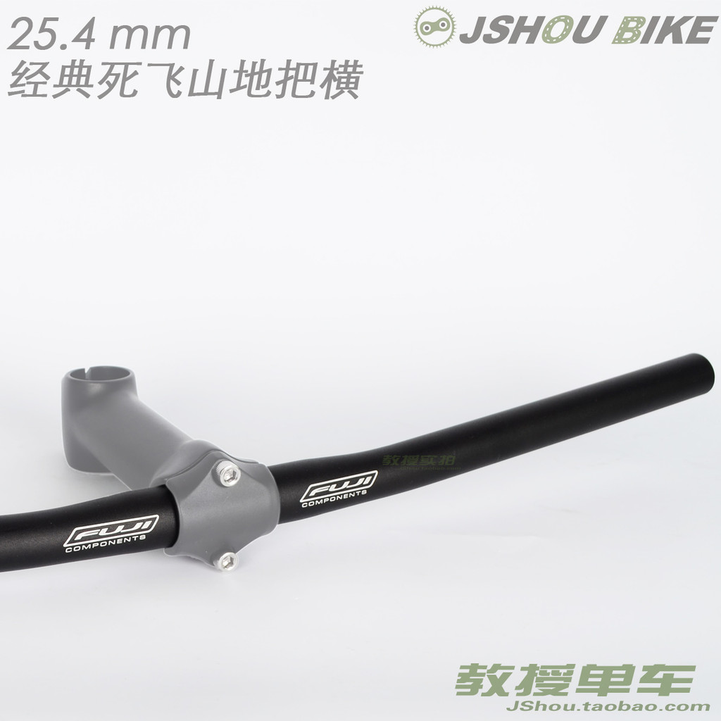 Mountain bike guiador Horizontal 25.4mm guiador reto da bicicleta de estrada mosca morta guiador reto guiador