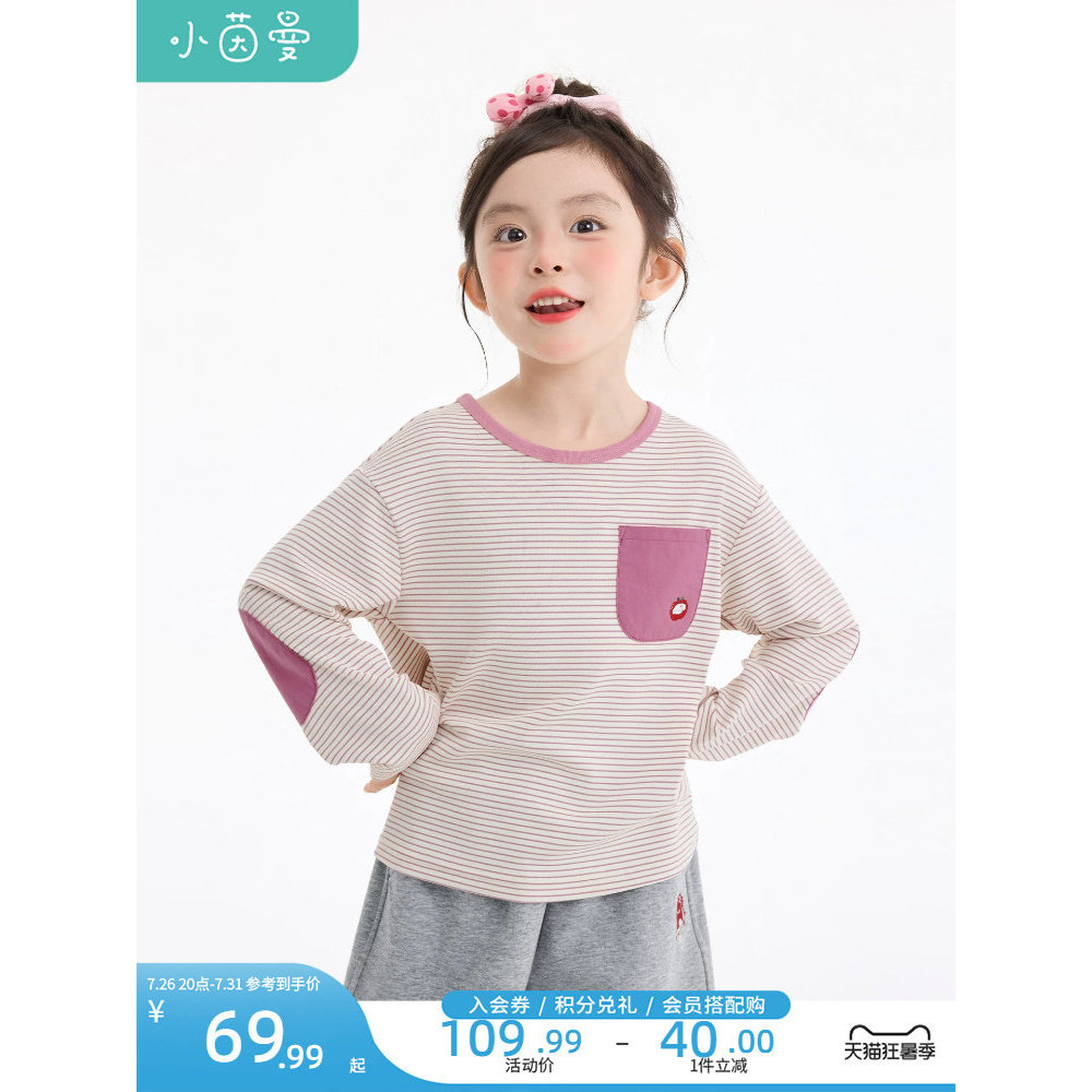 Inman roupas infantis meninas crianças cotoveleiras com bloqueio de cores listrado bordado camiseta de manga comprida 26