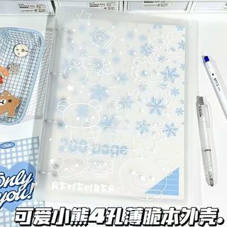 Bonito urso fino crocante livro escudo 4 buracos pasta à prova dwaterproof água ins estilo simples pasta de papel de tes