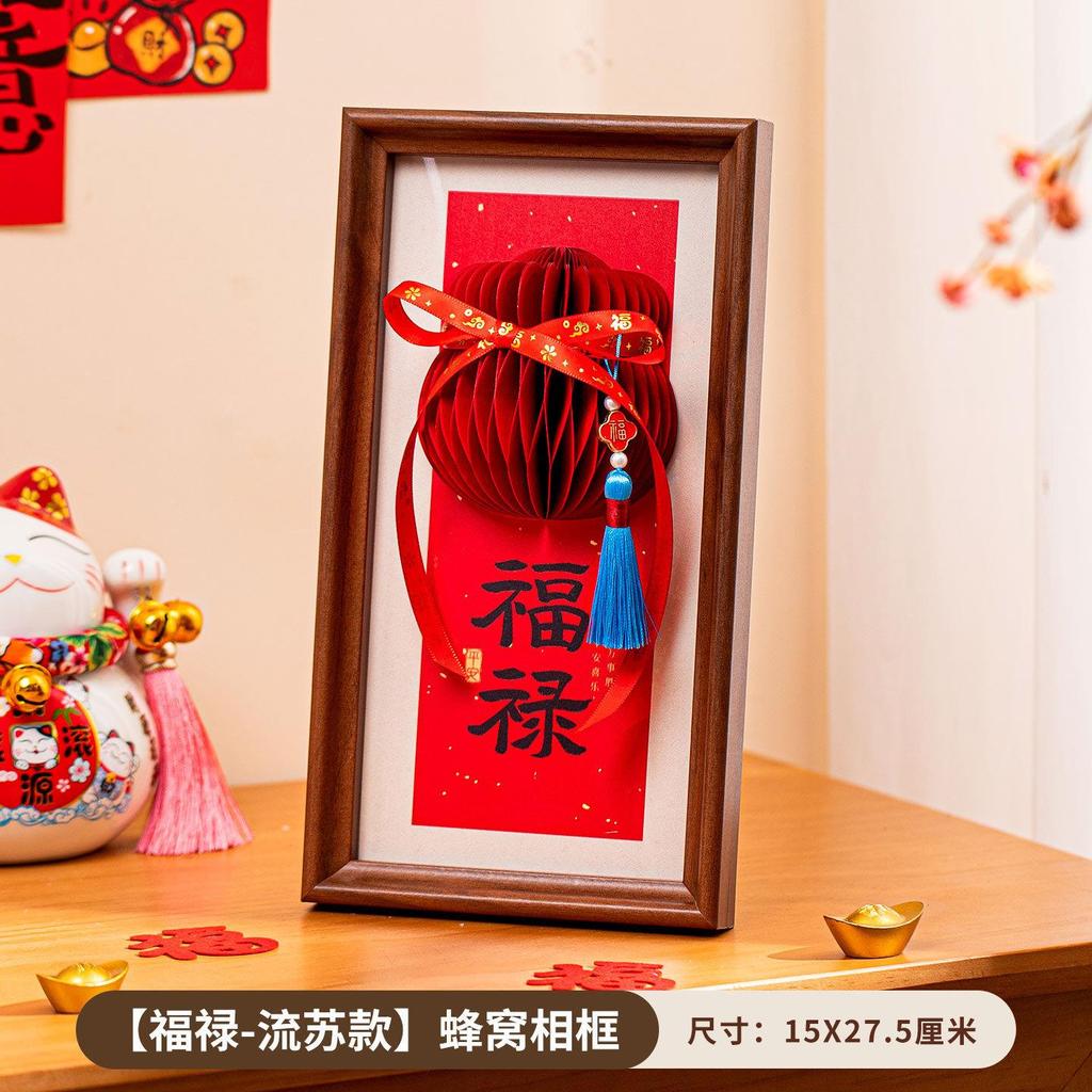 Moldura para cima Boa sorte Decoração em favo de mel Moldura para fotos 2026 Ano do Cavalo Ano Novo Chinês Vestir Sala d