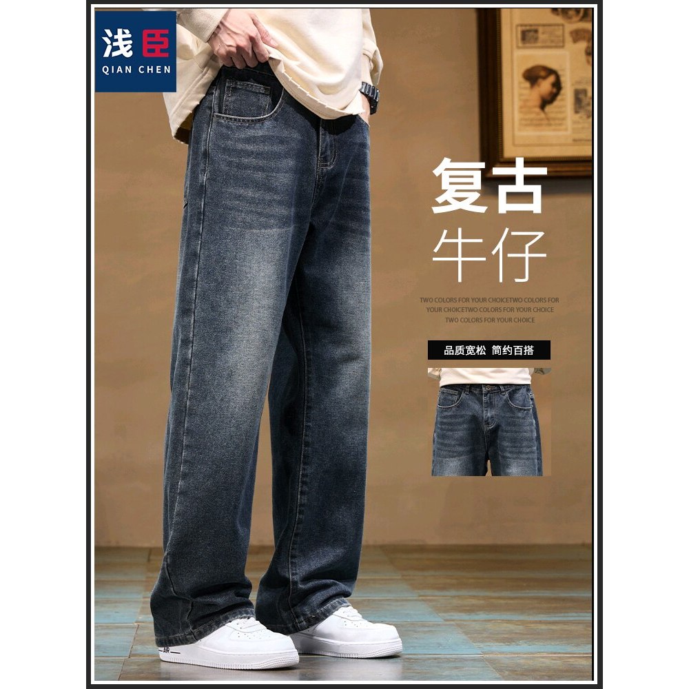 Calça Jeans retrô masculina primavera solta Casual reta calça larga calça americana Street Wear