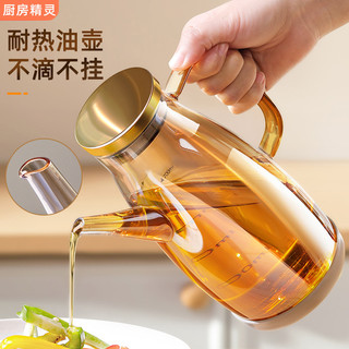 Comercial fácil de limpar suprimentos de cozinha pote de óleo de vidro produto comestível engrossado grande capacidade a