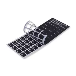 Adesivo para Teclado de Notebook Português ABNT2 Ç | Preto