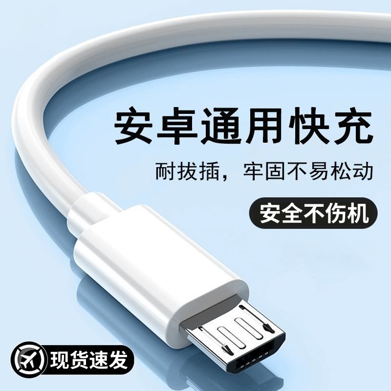 Adequado para Fire Rabbit Smart Electronic R1 Cabo de dados Cabo carregador Cabo de carregamento USB Adaptador de cabo d