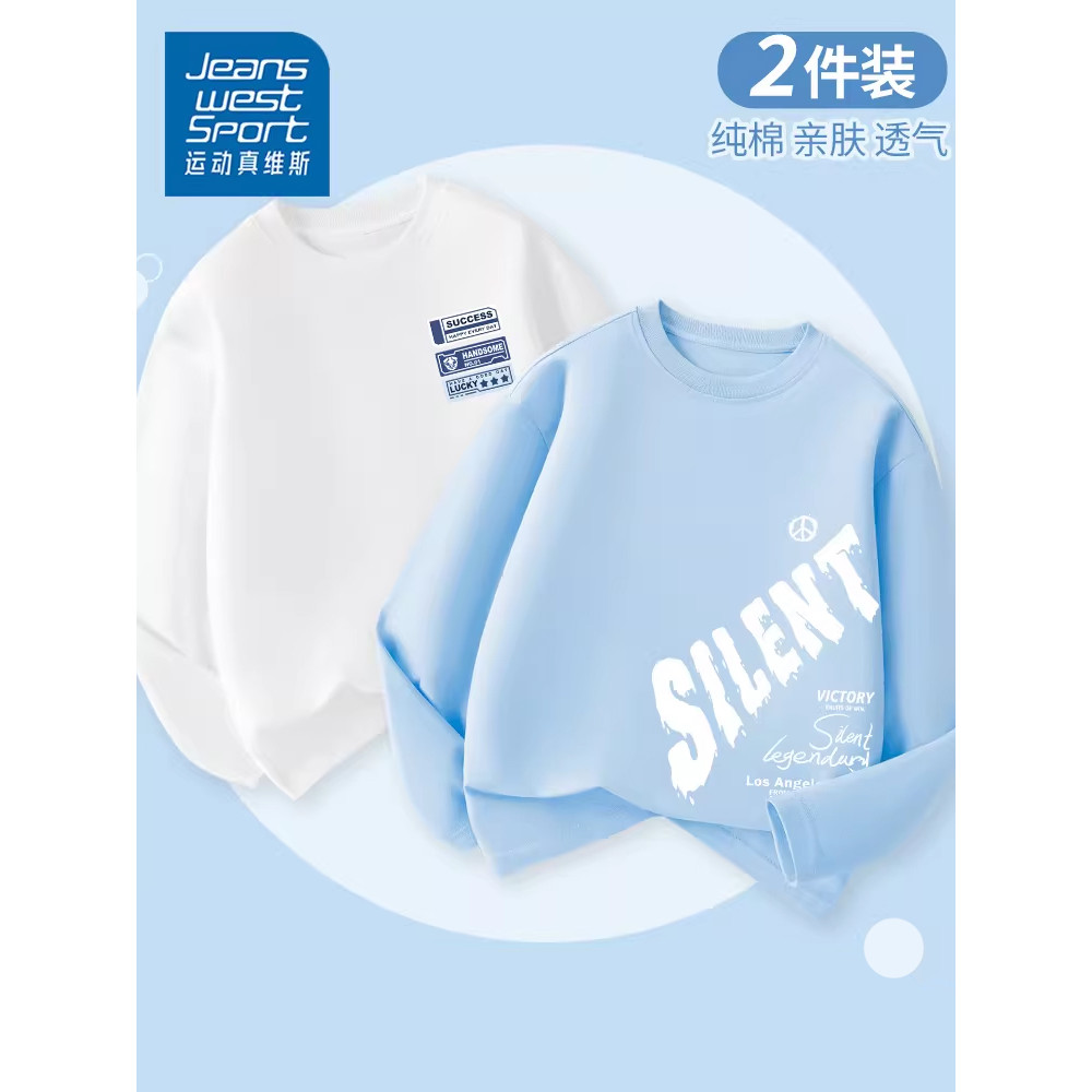 Esportes Real Weis crianças camiseta de manga comprida meninos topos puro algodão meninos camisetas grandes crianças cam