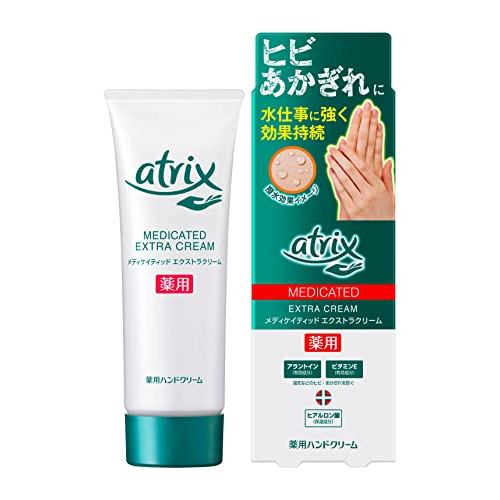Kao Atrix Madicated Extra Hand cream 70g For cracked and chapped hands- Shipping from Japan -