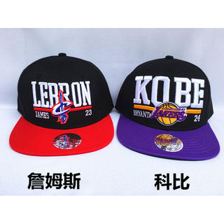 Cesta de basquete esportes Hip Hop chapéu cabeça grande chapéu fã suprimentos lembranças presentes meninos presentes ani