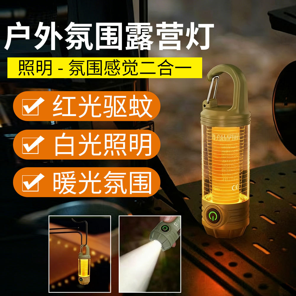 Novo estilo de três cores LED Retro luz de acampamento tipo-C recarregável lanterna de emergência iluminação ao ar livre